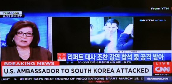 CNN 방송이 5일 마크 리퍼트 주한 미국대사의 피습 소식을 긴급 뉴스로 전하고 있다. CNN은 정규 방송을 중단하고 실시간 속보로 뉴스를 이어 갔다. CNN 캡처