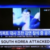 국무부 “폭력행위 강력 규탄”… 오바마 “쾌유 기원” 위로 전화