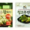 ‘프리미엄’ 만두 시장 지각 변동