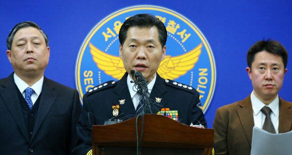 경찰, 김기종씨에 대해 국가보안법 위반 적용 검토