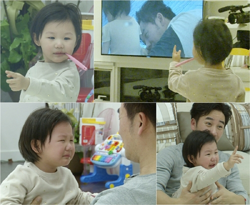 ‘슈퍼맨’ 엄지온, 미소천사의 폭풍 눈물 포착 사진 제공= KBS 2TV ‘해피선데이 -슈퍼맨이 돌아왔다’