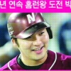 [커버스토리] 새긴다, 불멸의 기록