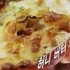 랍스터 무한리필, ‘군침도는 비주얼’ 박수진 감탄… 테이스티로드 맛집 장소+가격은?