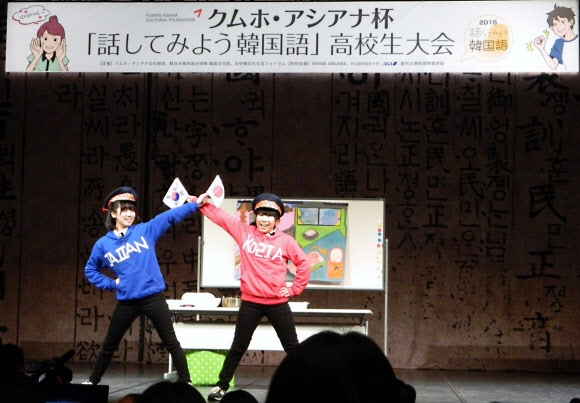지난 7일 일본 도쿄의 한국문화원에서 열린 ‘제8회 한국어 말하기 대회’에서 우수상을 차지한 일본 여고생들이 무대에 올라 한국어로 촌극을 연기하고 있다.  금호아시아나문화재단 제공