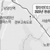 부산 ~ 양산 잇는 경전철 2020년 들어선다