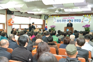 [현장 행정] 주민들과 ‘생생 대화’… 동작의 미래를 듣다