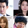 프로듀사 김수현 공효진 아이유 차태현, 역대급 라인업 완성… 어떤 내용?