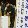 전남 조합장선거결과 ‘의외’…현직 조합장 선거결과에 ‘철렁’