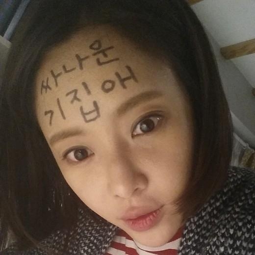 킬미 힐미 종영, 황정음 인스타그램