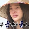 용감한 가족 박주미, 심혜진 돌직구에 눈물 뚝뚝..’울어도 청초한 미모’ 눈길