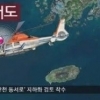 해경 헬기 추락, 세월호 사고 때 승객 18명 구한 헬기 ‘안타까워’