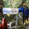 “에베레스트 올라 장애인에게 희망 주겠습니다”