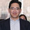 이재용 시대 ‘맞춤형 구조개혁’ 시작됐나