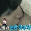 섹션TV 지창욱, 박민영보다 강하늘과 더 키스 많이 한 이유? “경악”