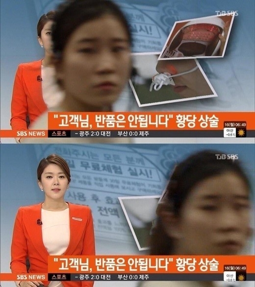 SBS 모닝와이드 방송사고