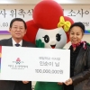 인순이, 1억 이상 기부 ‘아너 소사이어티’ 가입