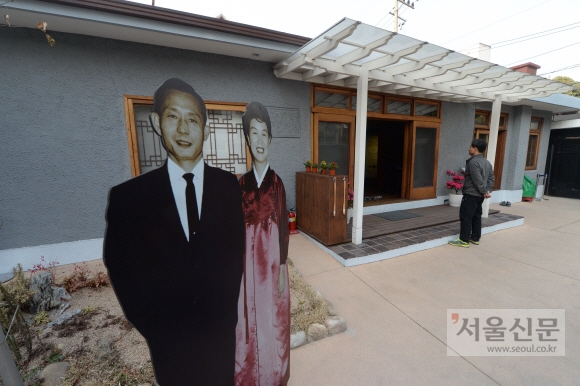 가옥 마당에 서 있는 박 전 대통령과 부인 육영수 여사 실물 크기 사진.  정연호 기자 tpgod@seoul.co.kr