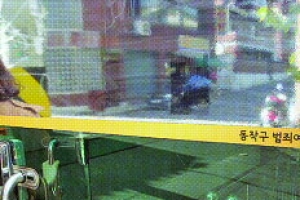 동작, 거울길로 밤에도 안심하고 걸어요