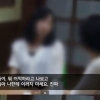 신천지에 빠진 사람들, ‘엄마’한테 ‘아줌마’ 호칭…신천지 반응은?