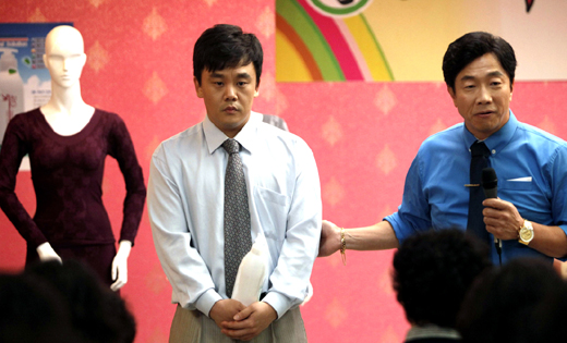 김인권의 떳다방 취직기, 영화 '약장수' 메인 예고편
