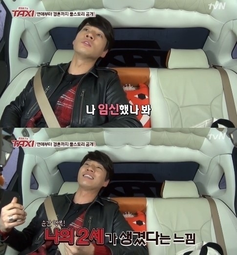 택시 이천희 전혜진. tvN 영상캡쳐