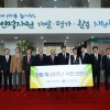 산업인력공단 33주년 비전 선포식