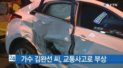 김완선 교통사고. YTN 영상캡쳐