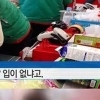마트막말녀 어머니뻘 직원에게 “야 XX, 입이 없냐” 충격
