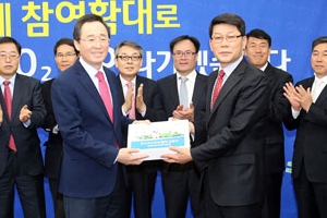 전북도내 9개 국가기관 지청, 온실가스 줄이기 실천 참여