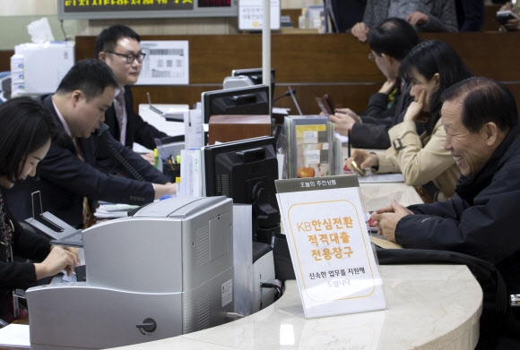 안심전환대출 상담 받는 시민들