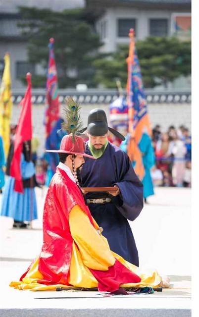 지난해 진행된 수문장 임명식 장면.  문화재청 제공