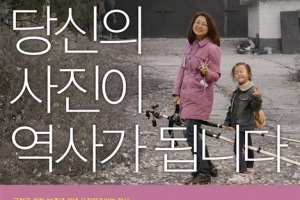 400장 사진으로 만나는 금천 어제와 오늘