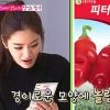 피터고추, 걸그룹 눈길 확 잡았다 “대체 무슨 모양이길래 19금?”