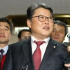 [공무원연금 개혁 어디로] 연금 개혁 대타협기구 합의안 못 낸 채 ‘빈손’… 공은 특위로
