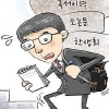 [커버스토리] 공부에 스펙에 가위눌리다