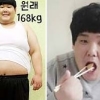 김수영 8주만에 47kg 감량, 다 챙겨 먹고도 감량 ‘저칼로리 다이어트 식단 공개’