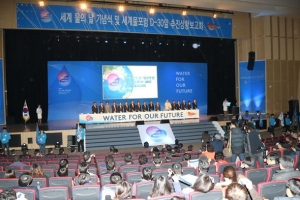 170개국 지구촌 물축제… 대구는 설렌다