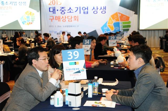 지난 26일 경기중소기업종합지원센터가 마련한 ‘중소기업 상생 구매상담회’에서 대기업 구매담당자와 중소기업 관계자가 1대1 상담을 하고 있다. 경기중소기업종합지원센터 제공
