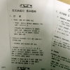외교부 1984년 작성된 26만여쪽 외교문서 공개