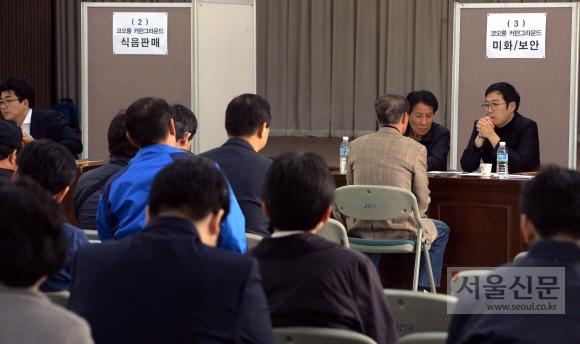 30일 광진구(구청장 김기동)는 구청 대강당에서 코오롱인더스트리(대표 박동문) 복합상업공간인 ‘커먼그라운드’ 정식 개장을 앞두고 인재 채용 박람회를 개최하고 있다.미화/보안 부문에 지원자가 몰려 두 면접관이 질문을 하고 있다. 행사는 광진구와 코오롱 인더스트리가 체결한 ‘지역 주민 우선 채용 및 일자리 창출에 관한 업무협약’이 계기가 돼 청년· 장년층 구직자 일자리 마련을 위해 추진하게 됐다. 이언탁 기자 utl@seoul.co.kr