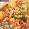 이연복 셰프, 본인이 밝힌 ‘중식의 대가’ 이유는?