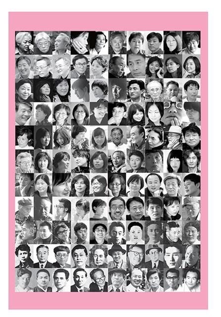 ‘바이링궐 에디션 한국 대표 소설 110’에 소개된 110명의 작가들 사진 모음.  아시아출판사 제공