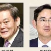 [대기업 임원 연봉 공개] ‘미등기 임원’ 이재용·정용진 등 빠진 반쪽 공개
