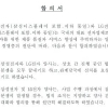 삼성·LG 오너 “세탁기 등 모든 법적 분쟁 끝내자” 통 큰 결단