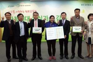 전북도, 46개 아파트단지와 녹색생활 실천협약 체결