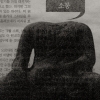 여주박물관 이태한 교수의 ‘내 마음 속 보물 사진전’ 개최