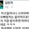 박시환 열애설에 김민지 “오빠랑 나 이렇게 된거…” 심경고백
