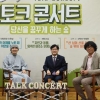 “자연과 동행하며 마음의 평온 얻어요”