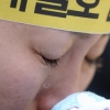 세월호 가족 삭발 “돈 받아내려 농성하는 것처럼 호도” 오열