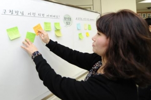 포스트잇 엄마마음 구청장님 들리나요